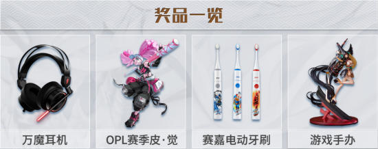 中国战队在MCT EA总决赛中荣获冠军